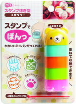 Načítať obrázok do zobrazovača galérie, Mini vykrajovátka s pečiatkou - medvedia veža
