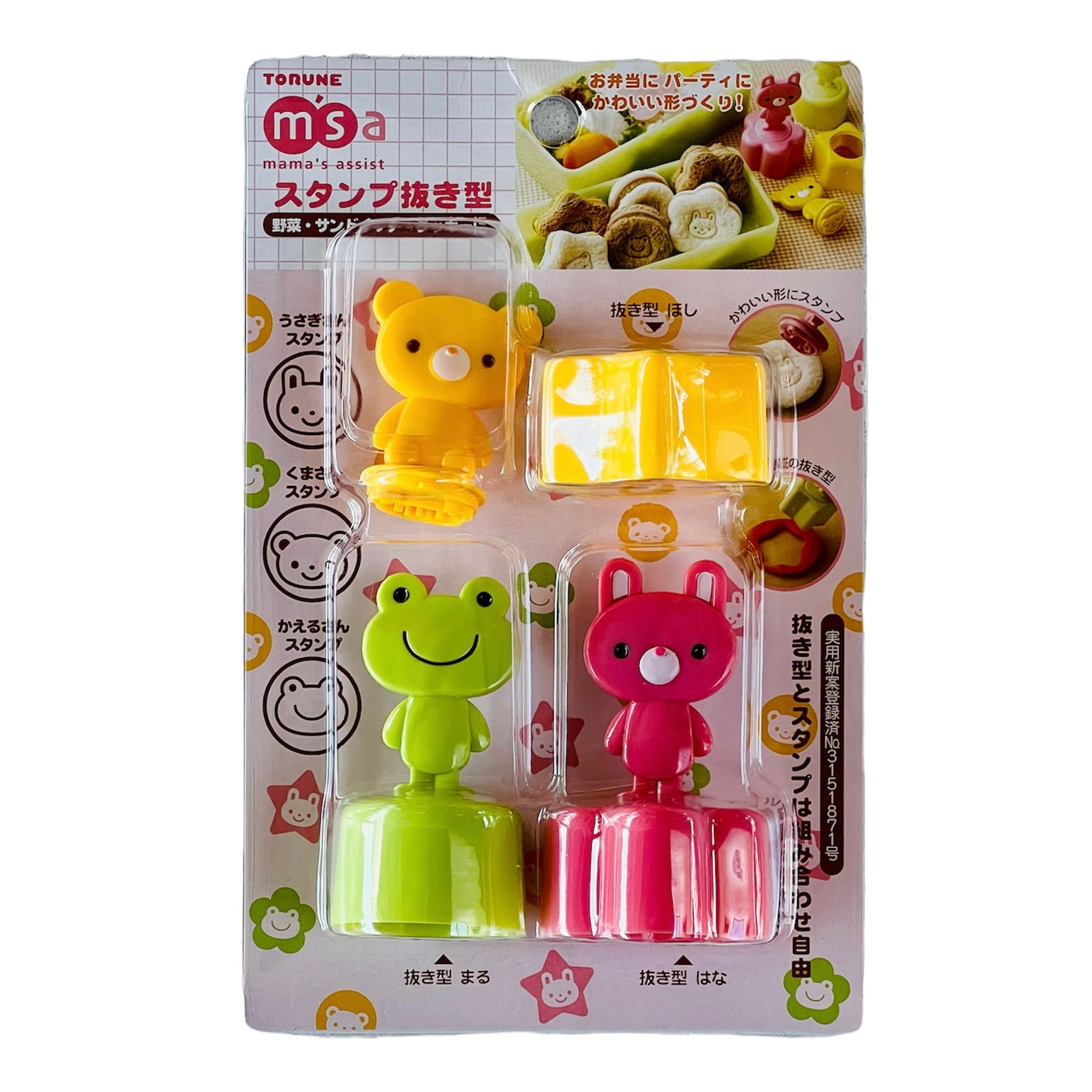 Mini vykrajovátka s pečiatkou - zvieratká